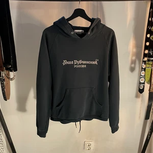 Gosha Rubchinskiy - cropped hoodie - Säljer en mörkgrön gosha rubchinskiy cropped hoodie, storlek: ”Medium”. Bra skick! Nypris 1700kr.