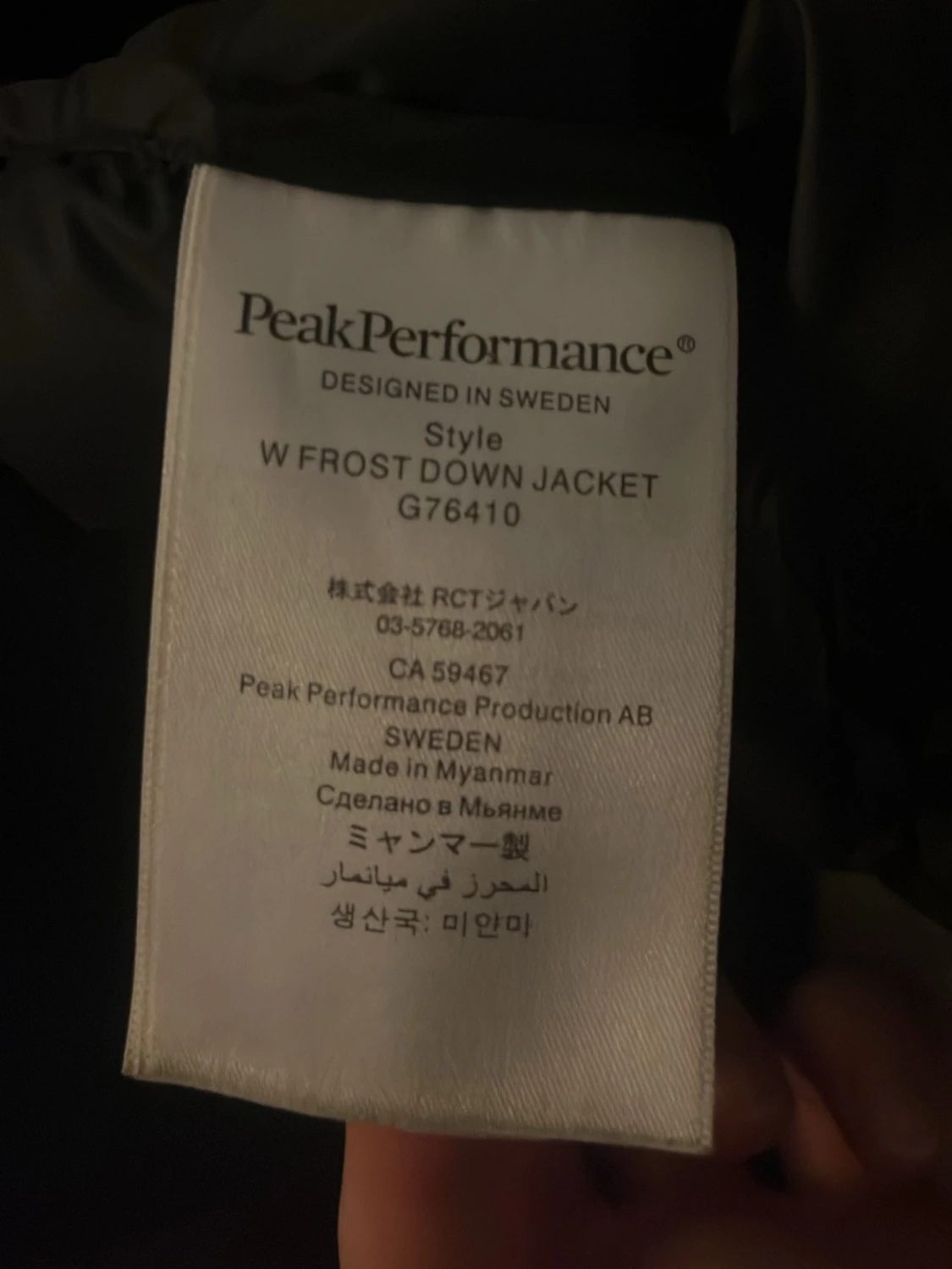 Mörkblå dunjacka Peak Performance - 4