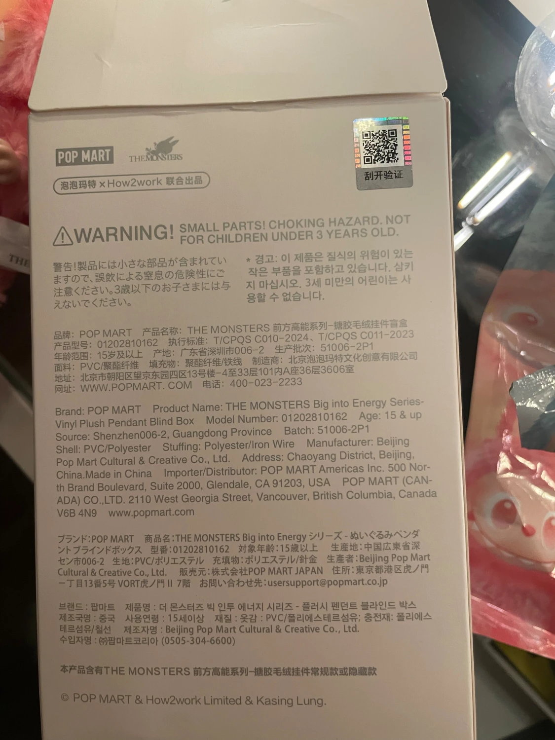 ÄKTA labubu big into energy - 2