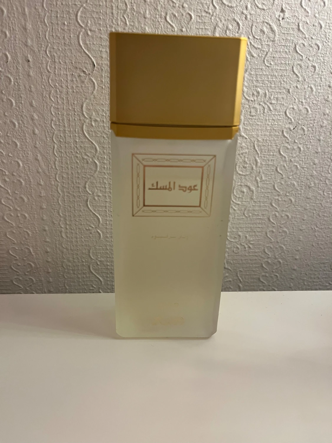 Rasasi Oudh Al Musk