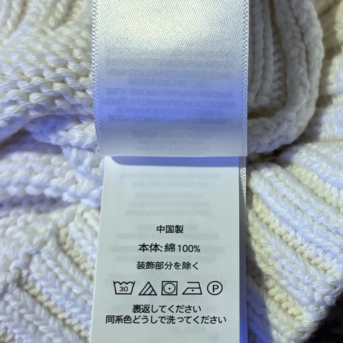 Vit stickad tröja Polo Ralph Lauren - 4