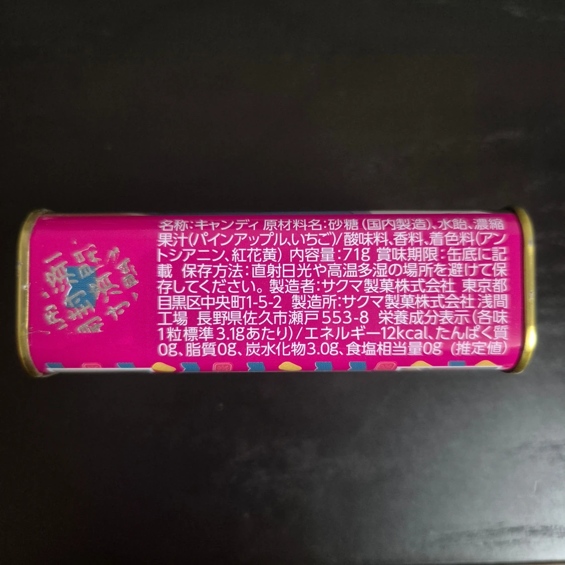 Oshi no Ko godisburk tom - 2