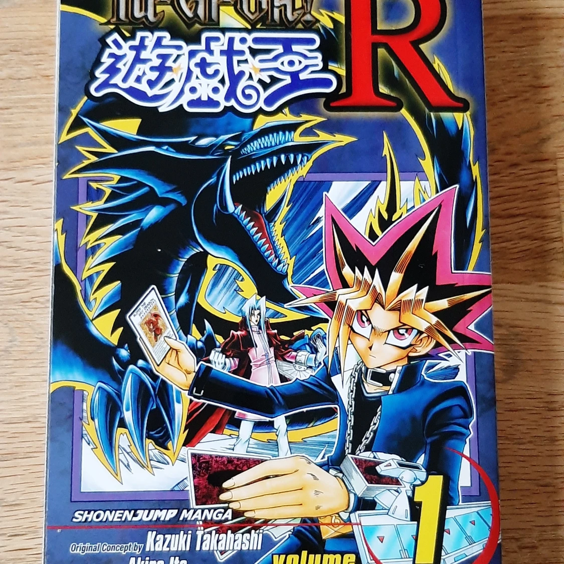 Yu-Gi-Oh! R mangabok volym 1