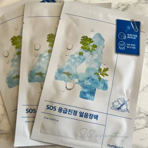 Numbuzin mask 4( 3st) - Helt nytt 3st