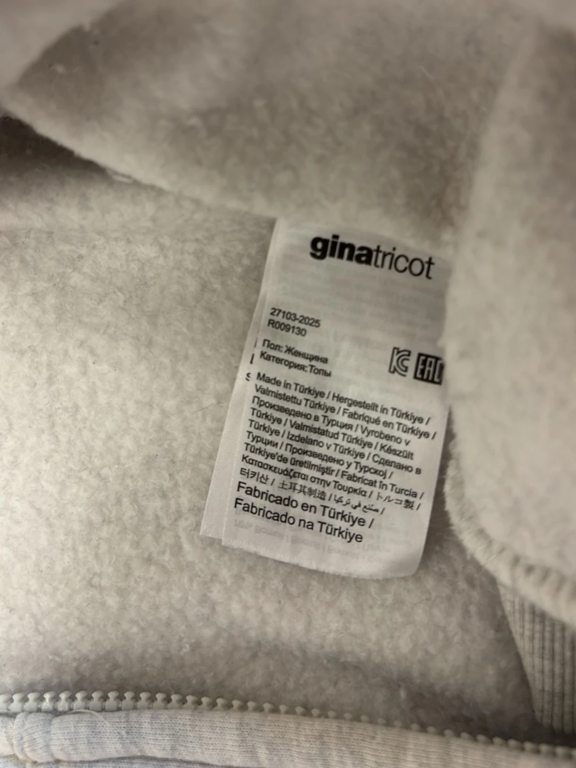 Gina tricot kofta - 4