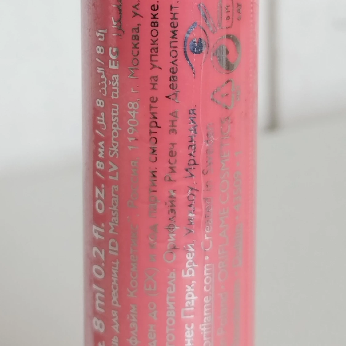 Svart mascara från The One avtive - 91