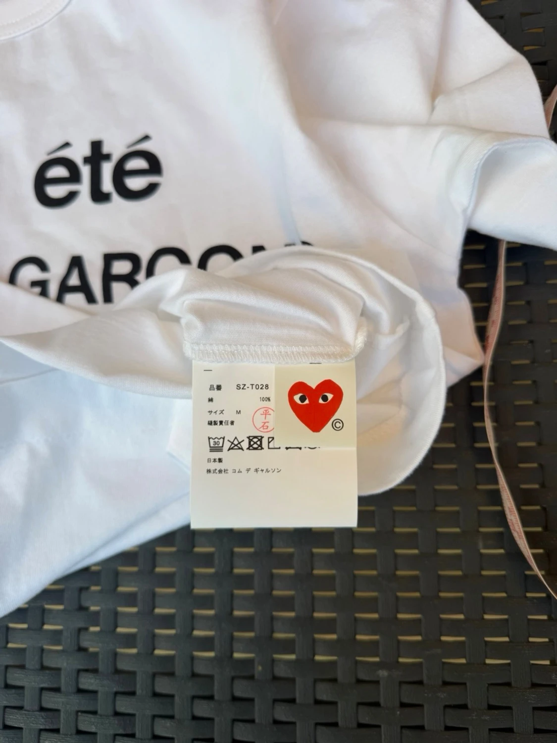 Comme des Garçons - 4