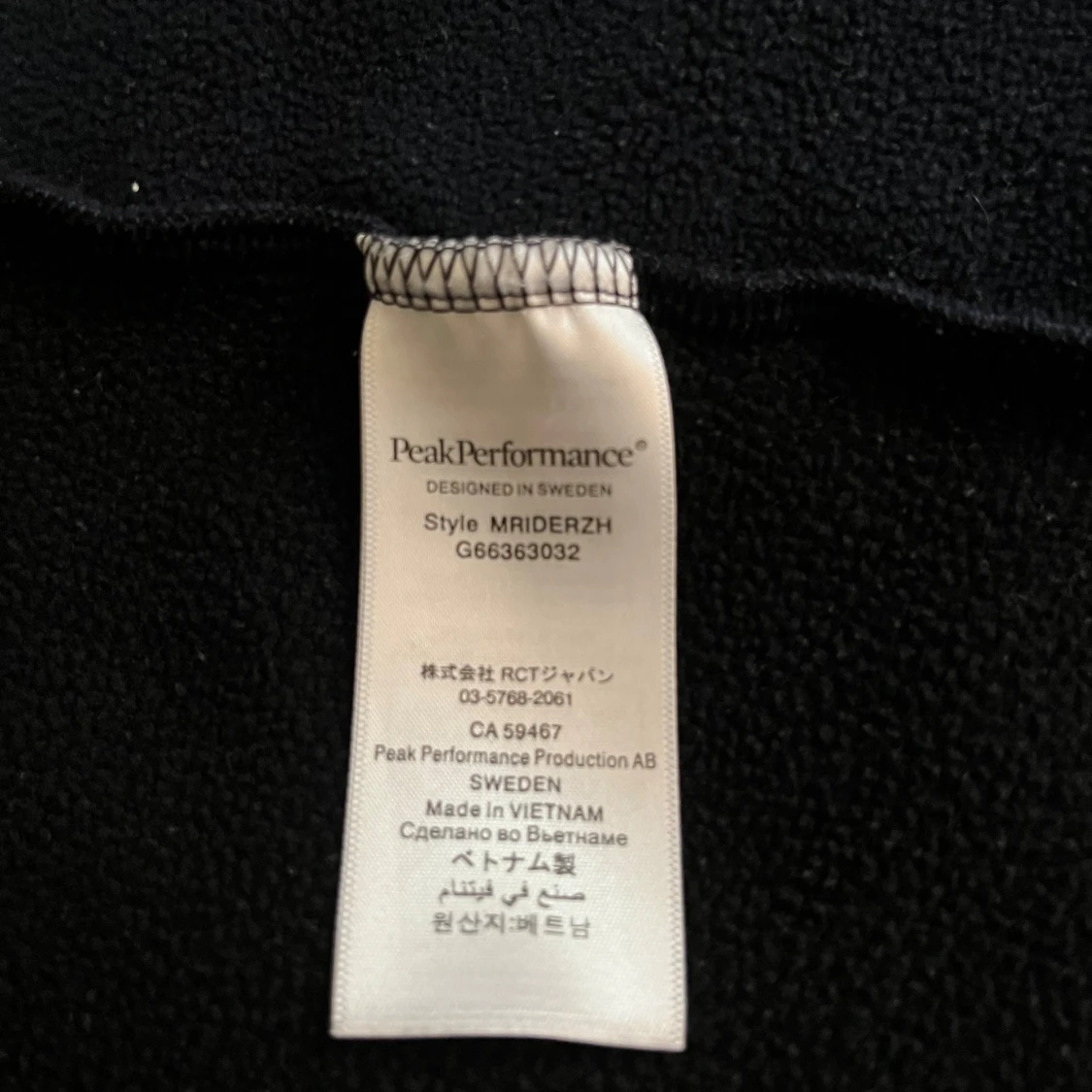 Peak Performance Hoodie - 3