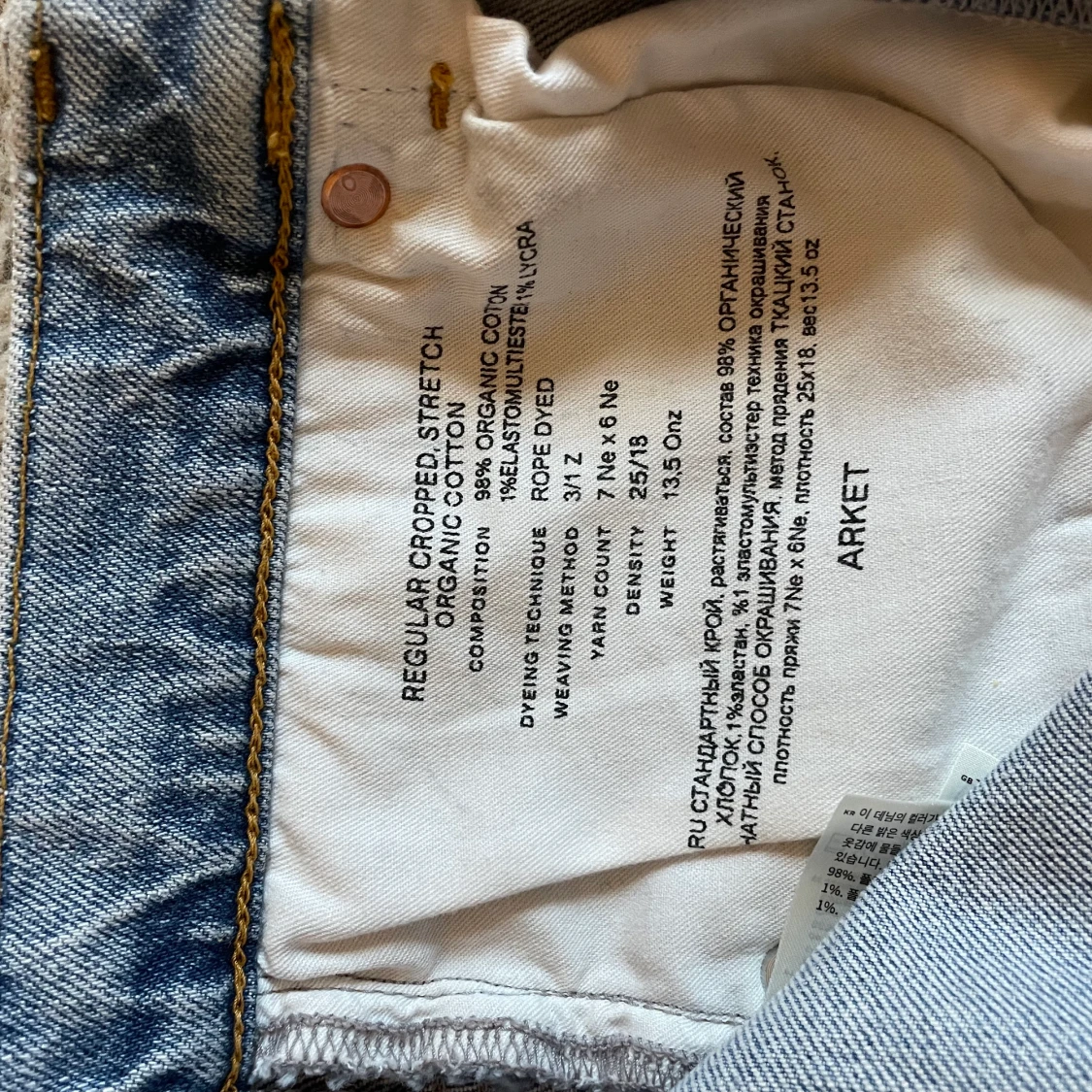 Jeans från Arket, storlek 28 - 90