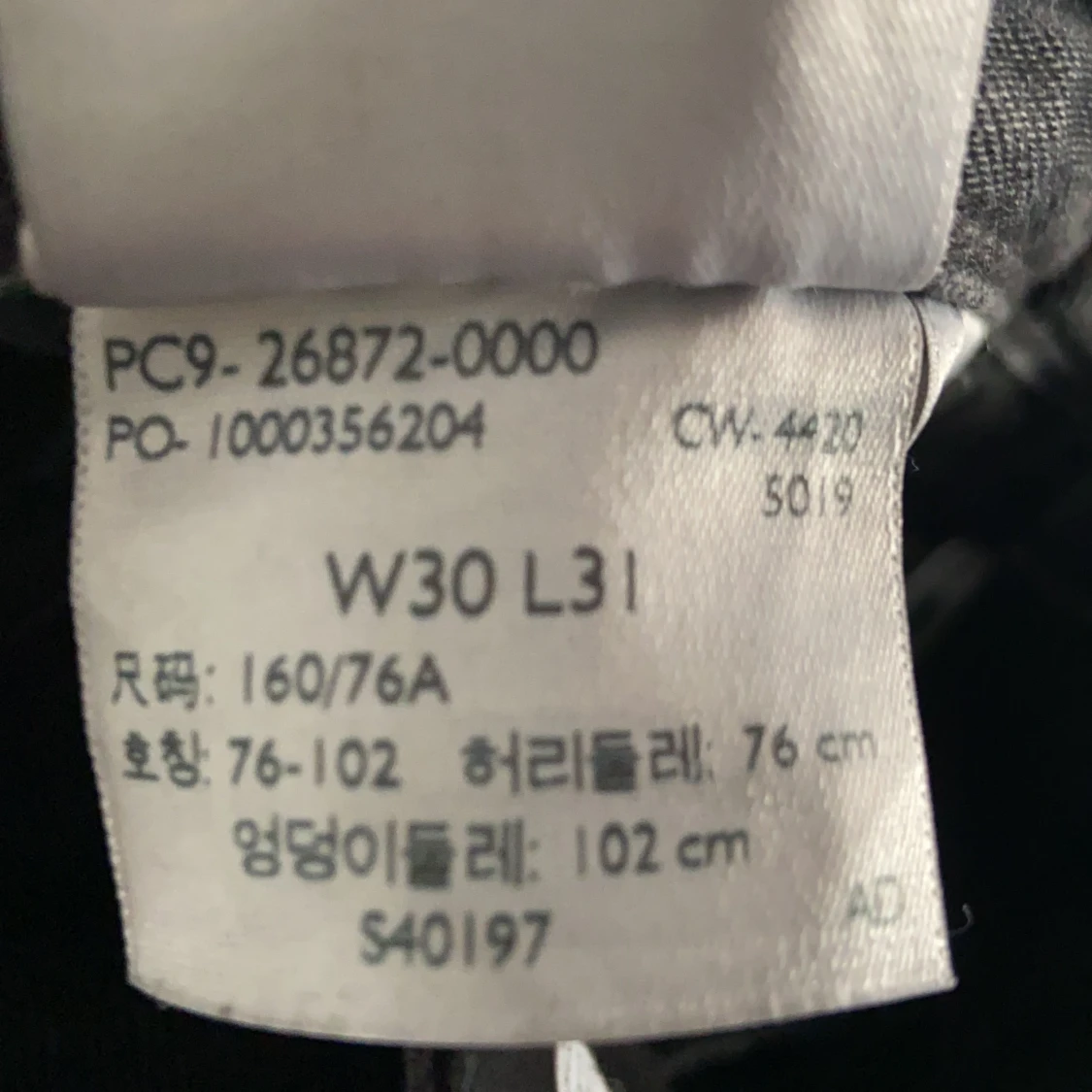 Levis High Loose jeans  - 90