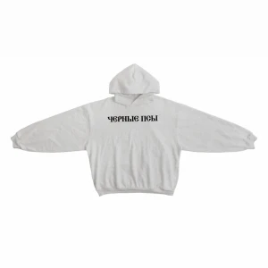 Yeezy Hoodie - Yzy by Gosha Rubchinskiy  “Black dogs” hoodie  Sz 2/M-L, fits big