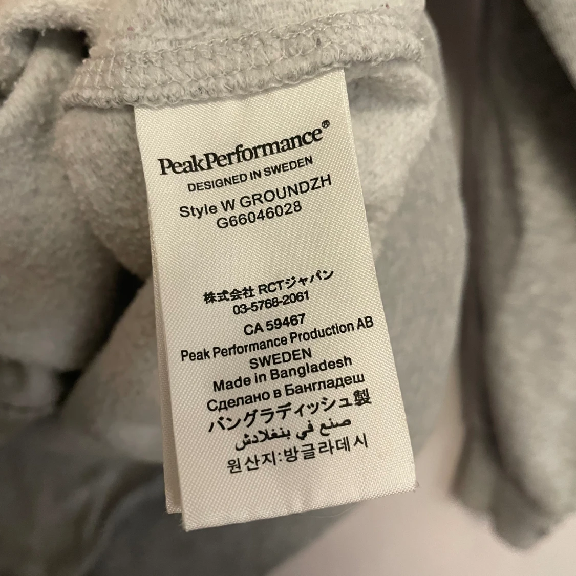 Fin ziphoodie från peak performance  - 93