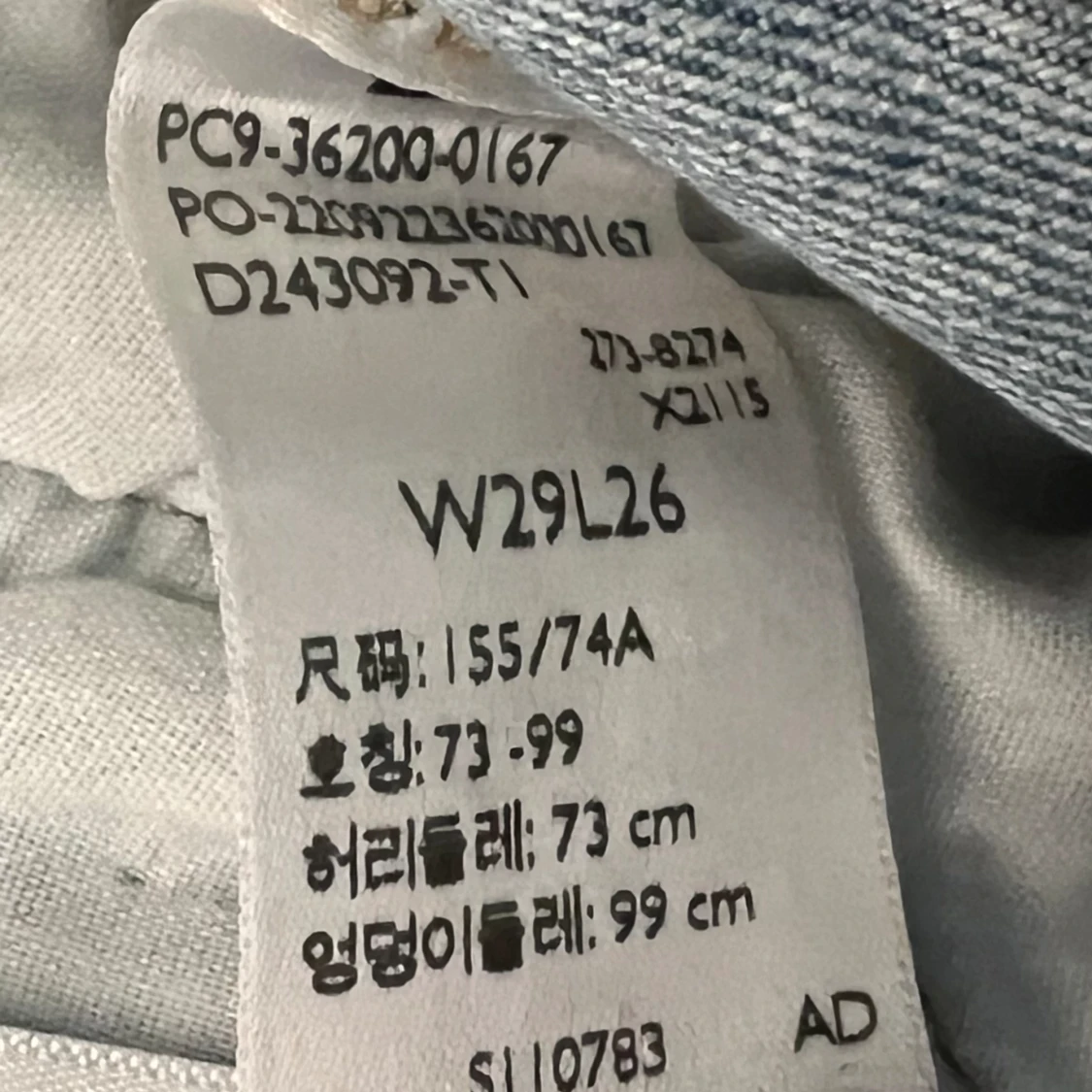 Levis 501 29/26 använda en gång - 90