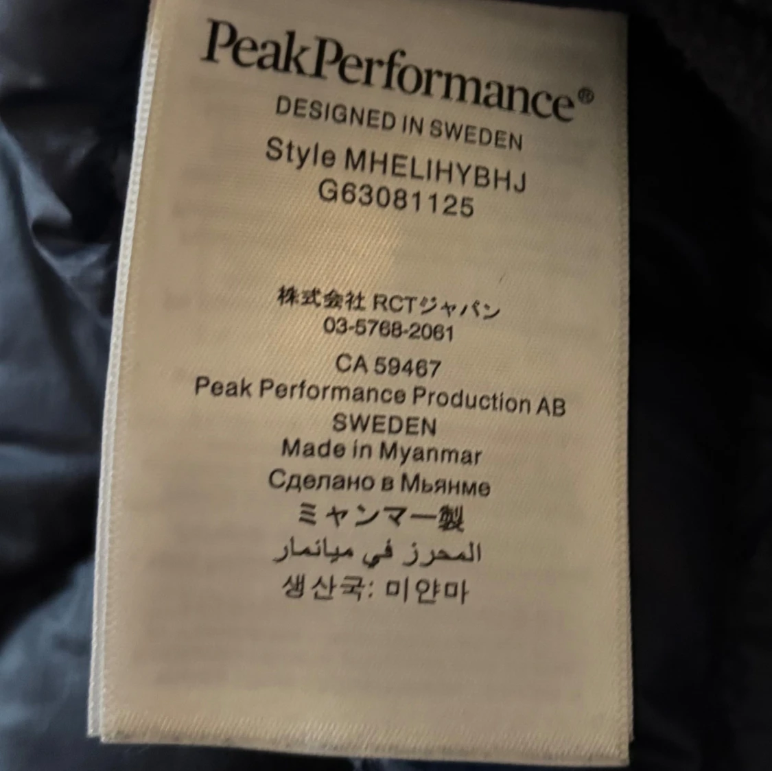 Peak performance jacka - 3