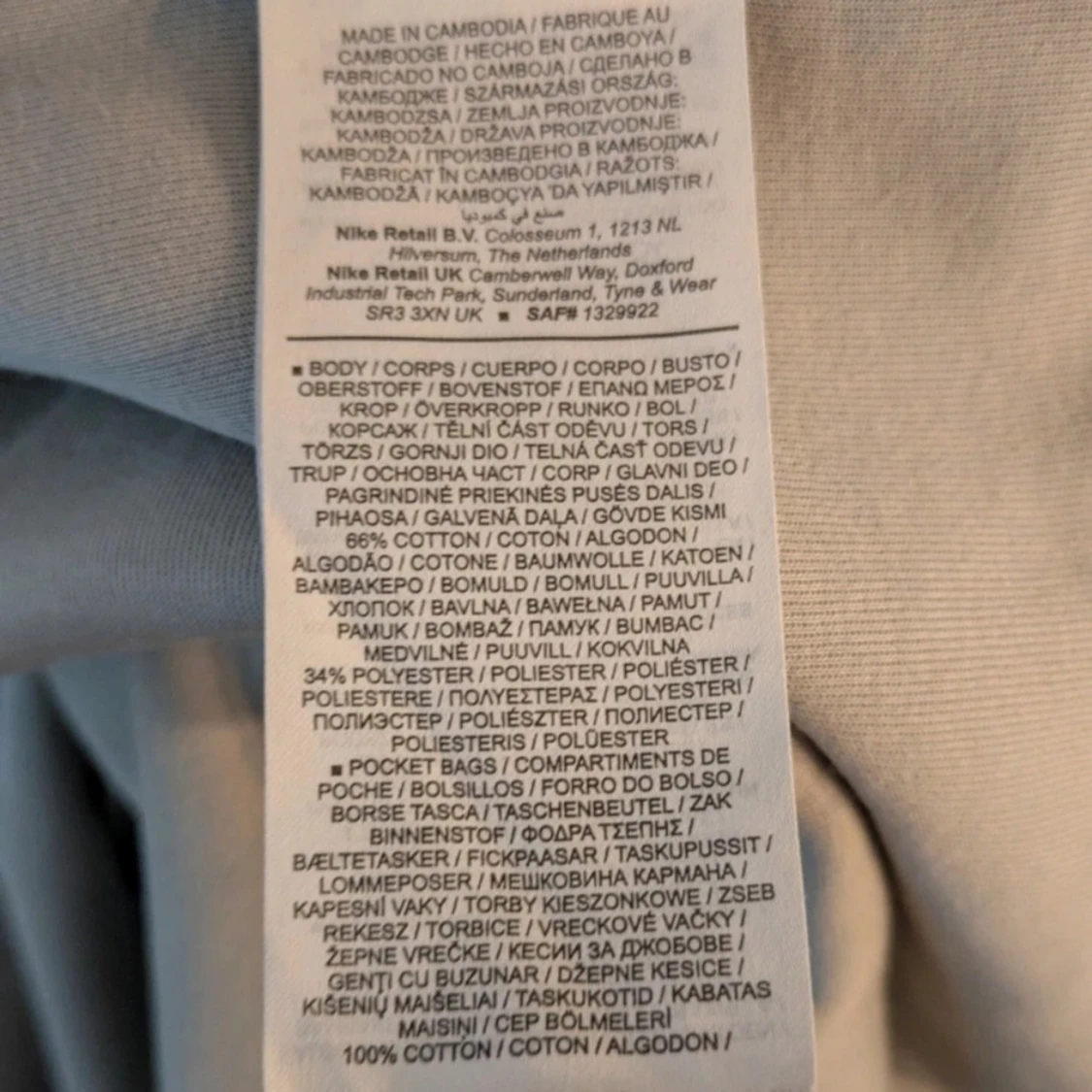 Nike Tech strl S - 2