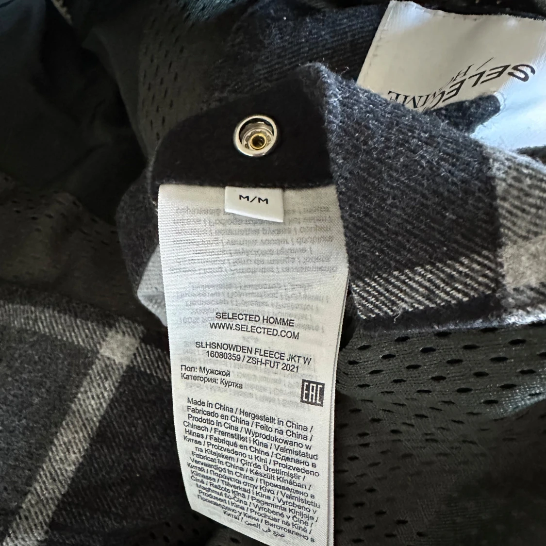 Beige teddyjacka från Selected Homme - 4