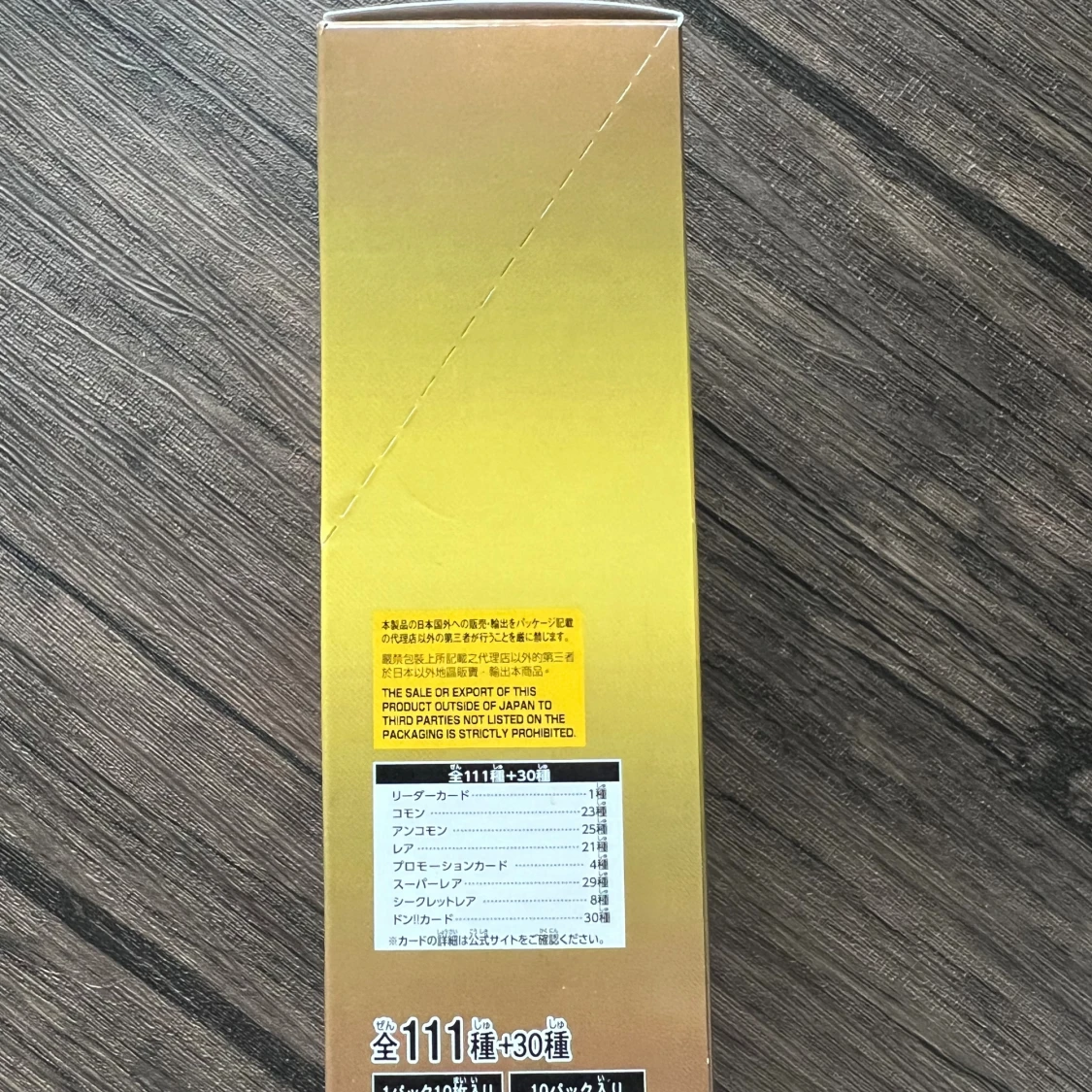 One Piece Card Game - Perimium Booster PRB-01.(Japansk) - 2