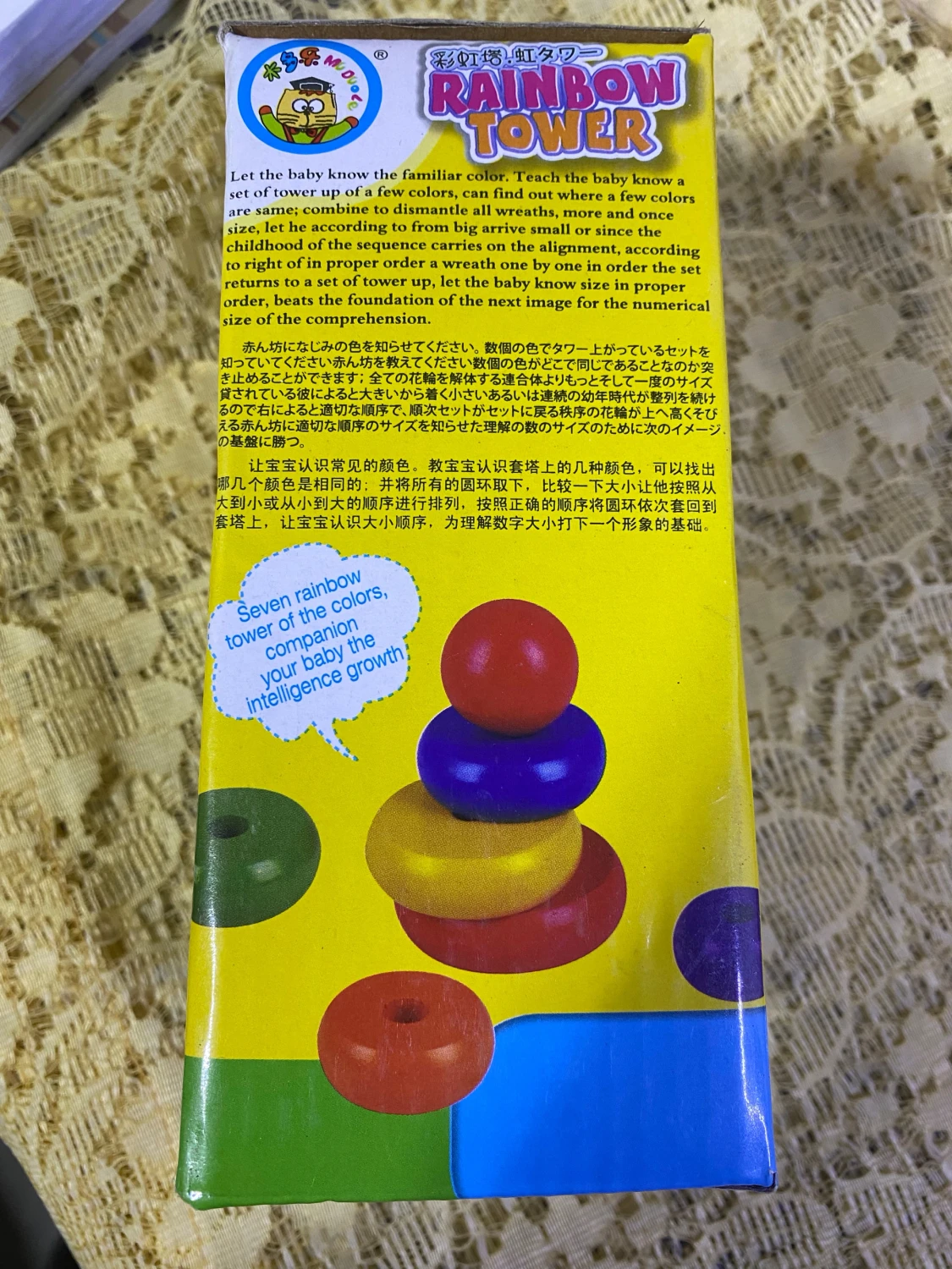 Trä Barn Leksaker  - 1