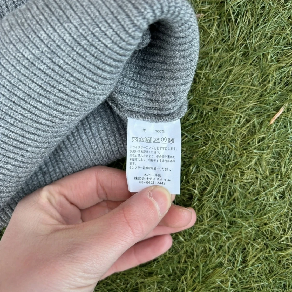 Grå Comme des Garçons tröja - 4