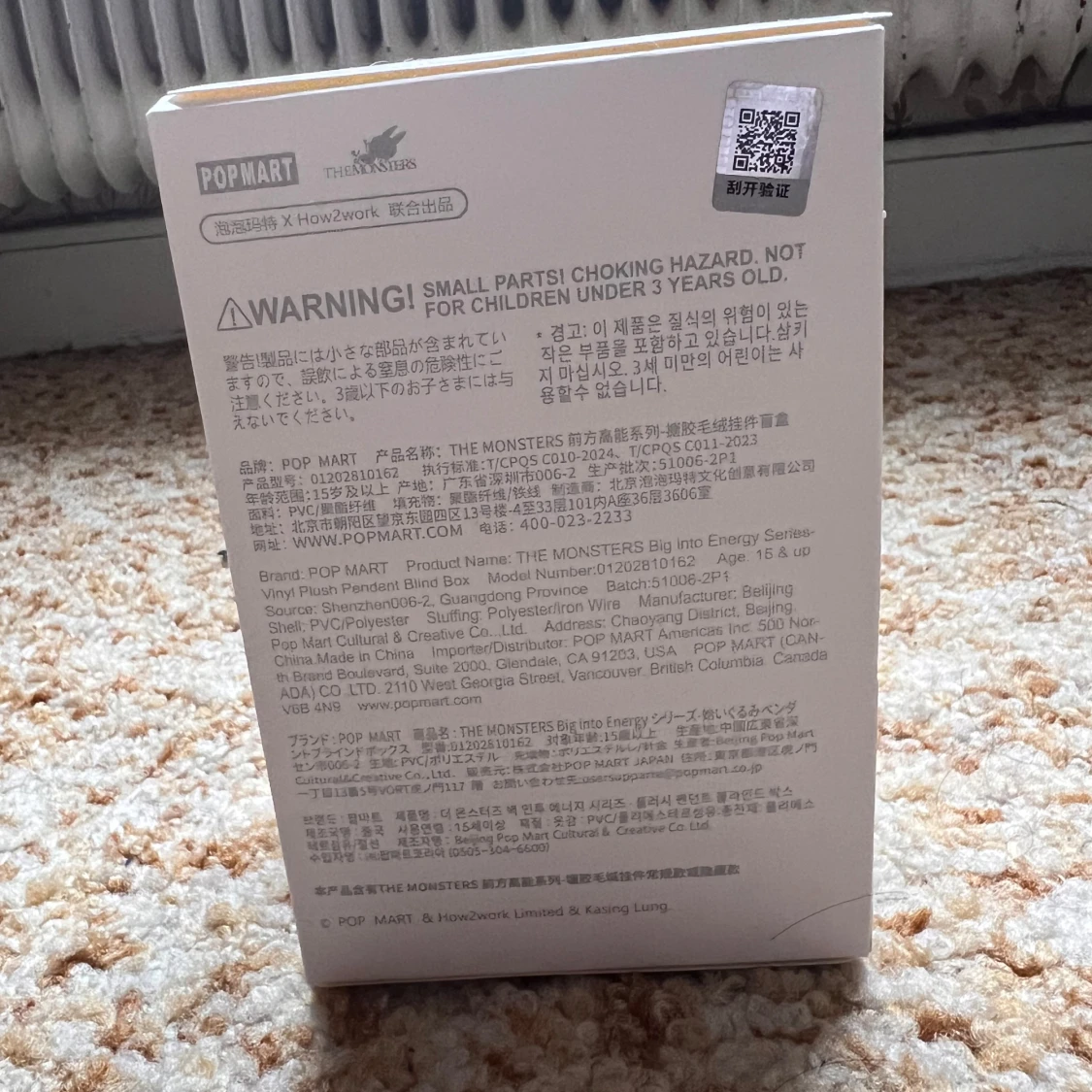 Labubu Big Into Energy - 2