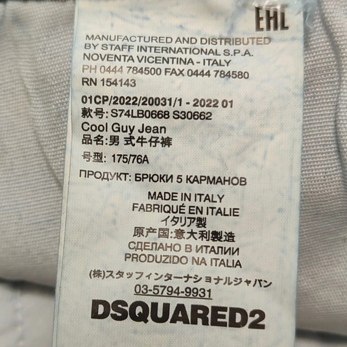 Dsquerad2 Jeans - 4
