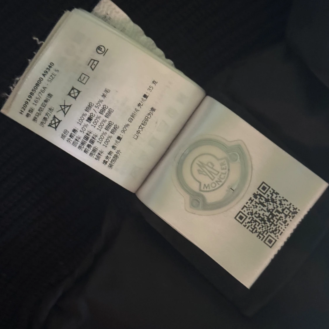 Moncler Cardigan strl S - 3