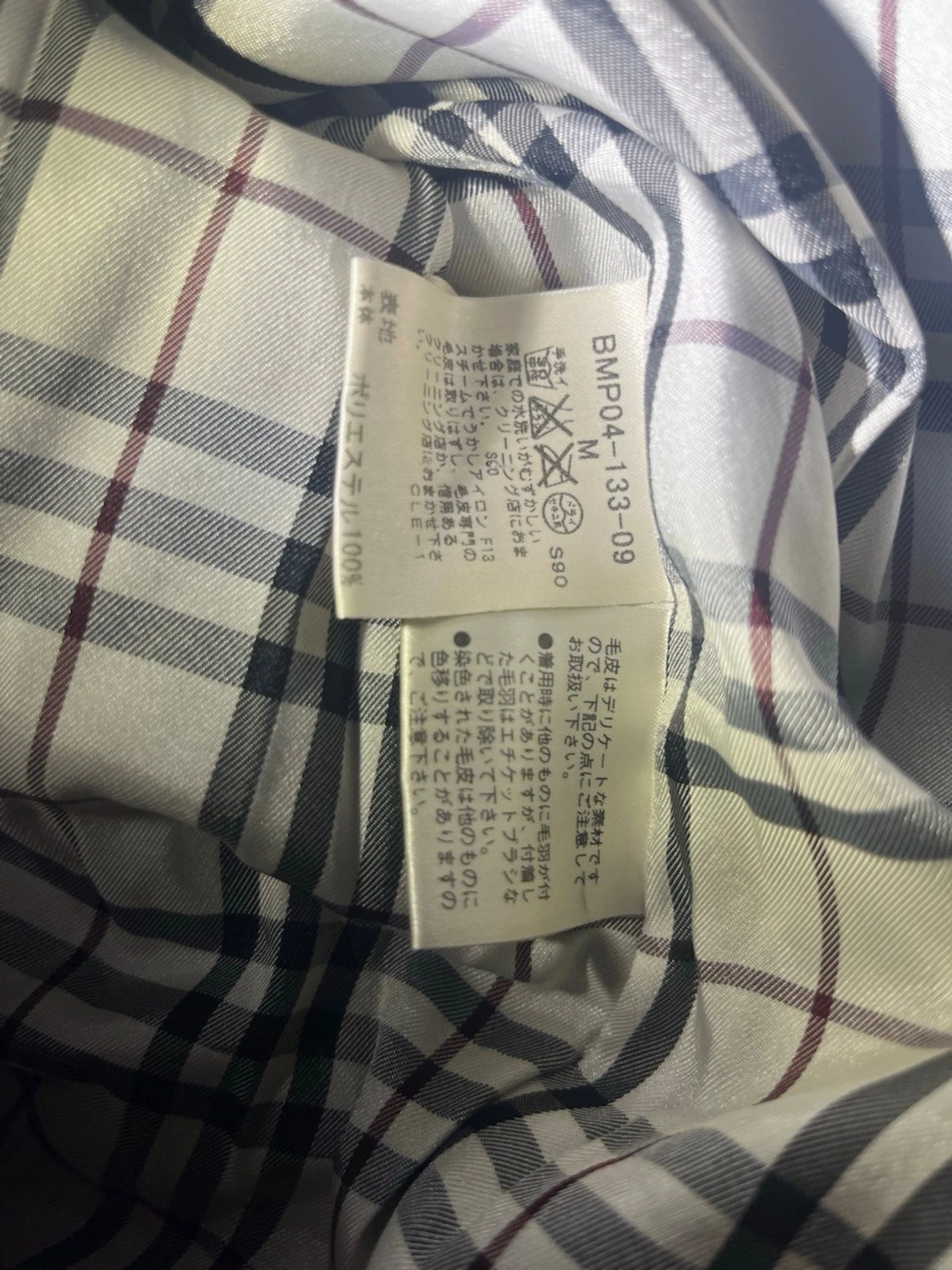 Burberry puffer black label 2009 Japan exclusive - 3