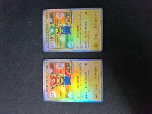 Pikachu Mario/Luigi Kort - Holo cosplay kort. Ej äkta men hög kvalite. Skicks frimärkt för 15kr. 130kr styck/båda för 200kr
