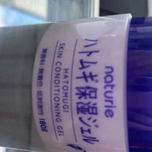 Naturie gel  - Skin conditioner gel, återfuktande och superskönt, Har två därav säljer jag en, helt Full 🩵