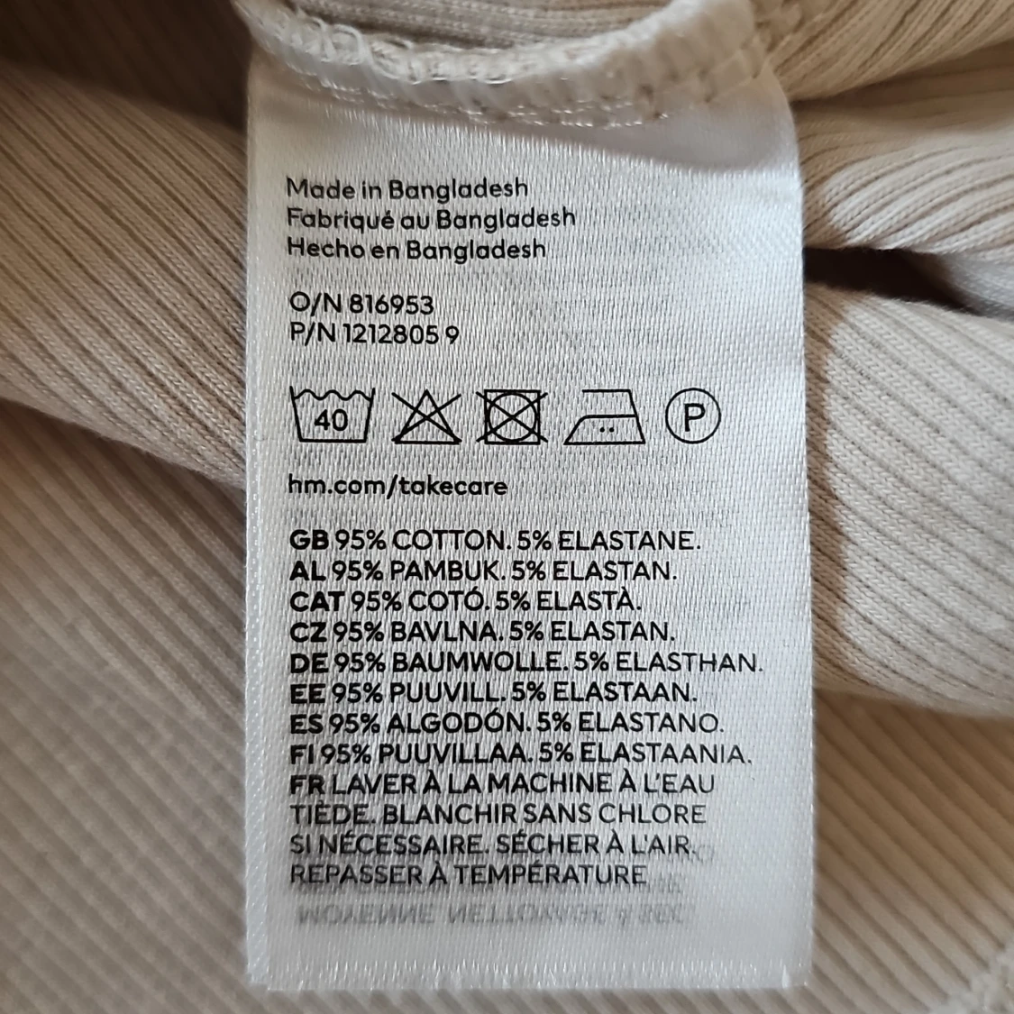 Beige ribbad t-shirt från H&M Divided - 3