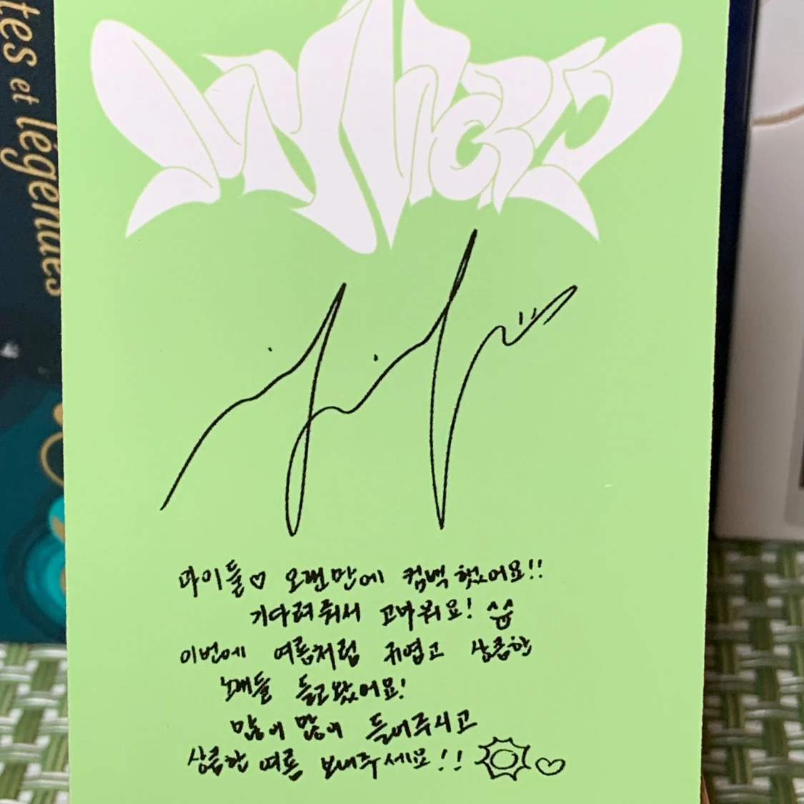 Aespa girls photocard ningning kpop - 91