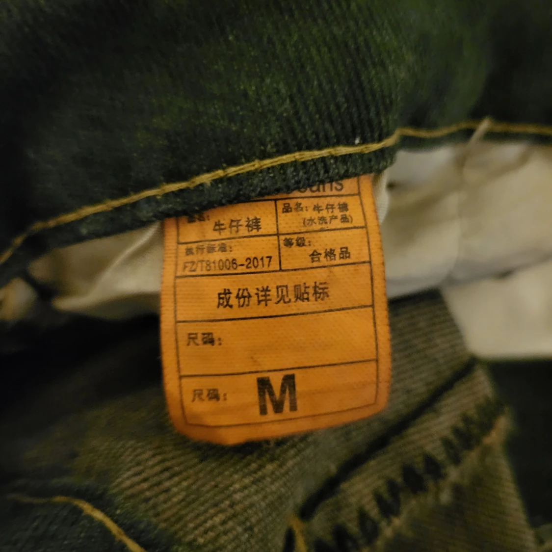 Unika slitna jeans med fransar - 92