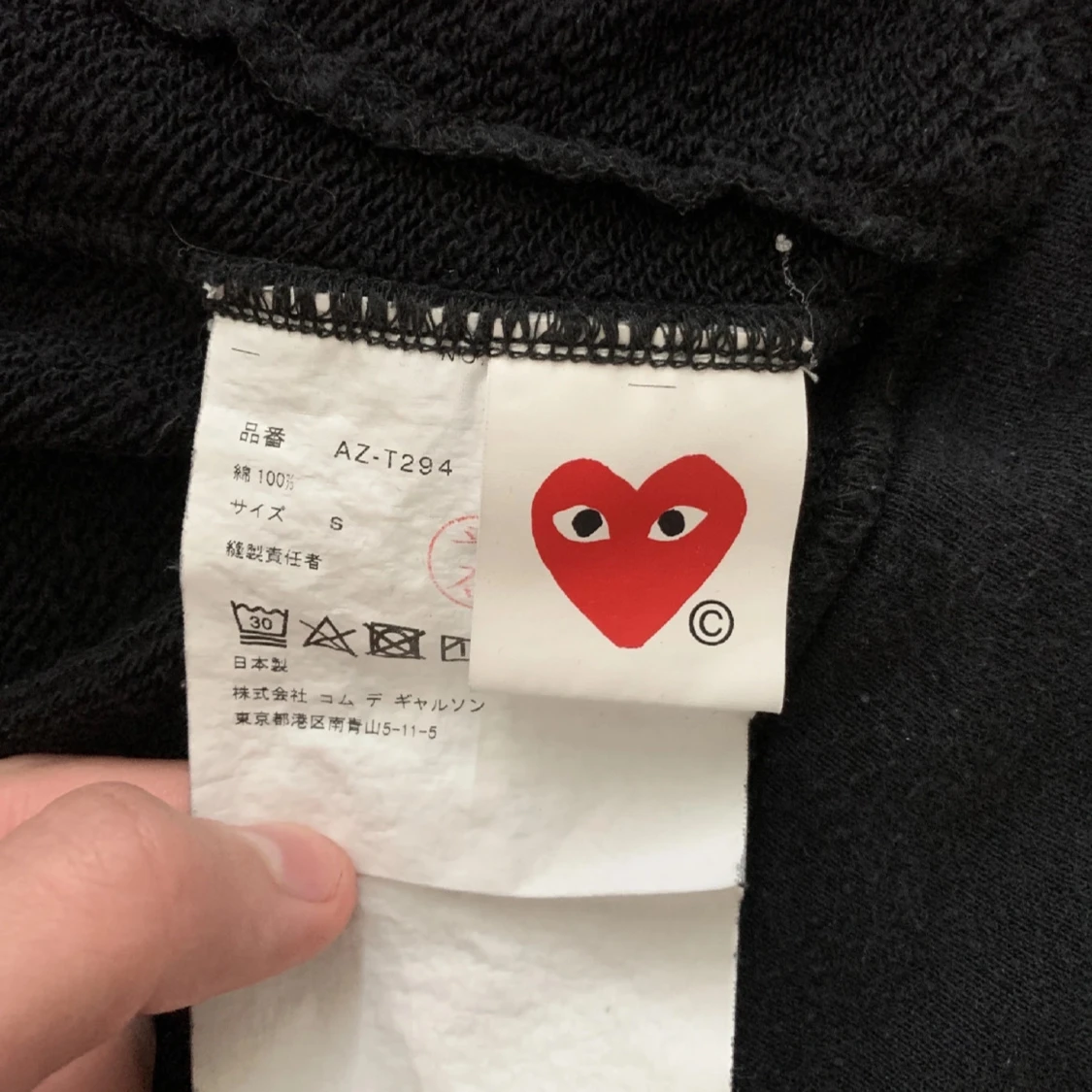 Cdg zip hoodie - 45