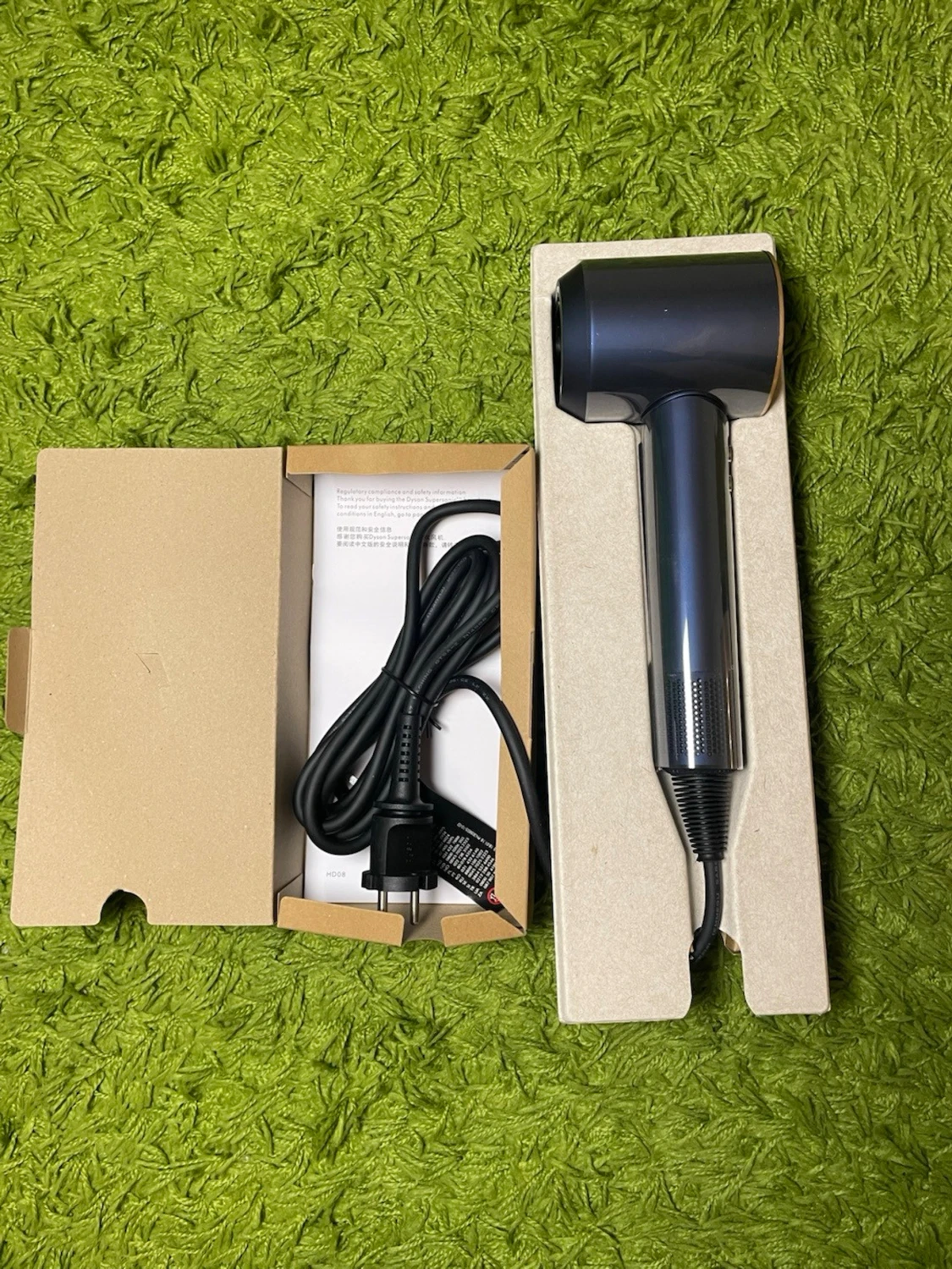 Dyson Hairdryer - 1