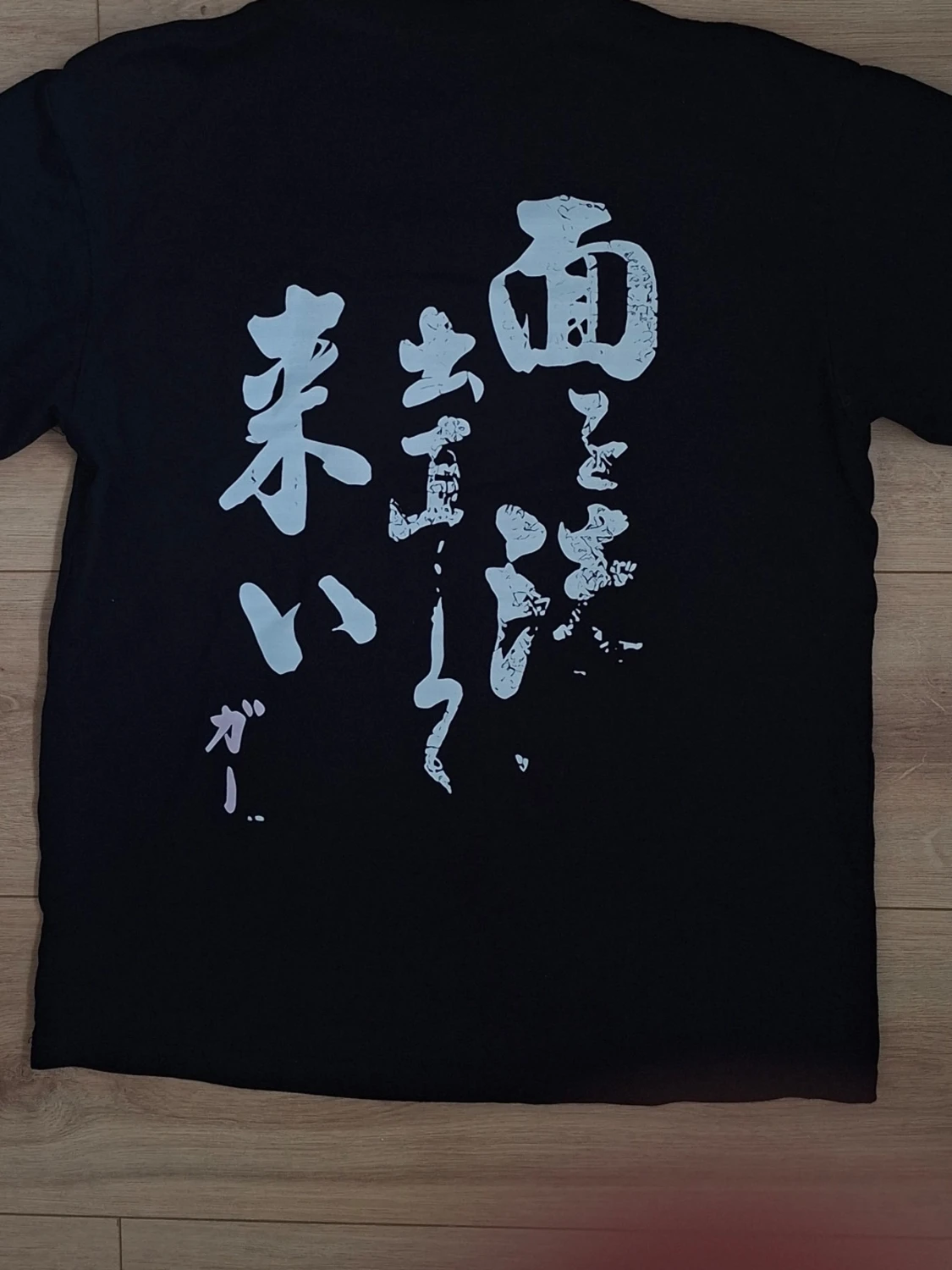 Svart t-shirt Enfants Riches Déprimés - 2