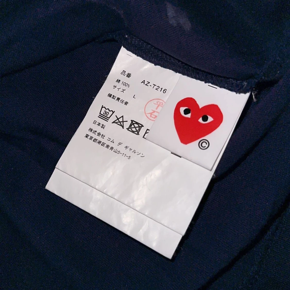 CDG T-shirt - 91