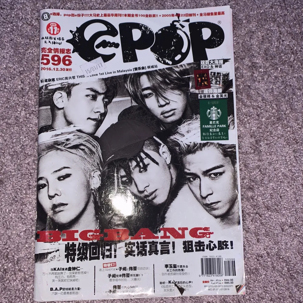Jag säljer min kpop magasin för 50 kr utan frakt. Allt står på kinesiska och det finns Bigbang, SNSD, Exo,Bts etc. Övrigt.