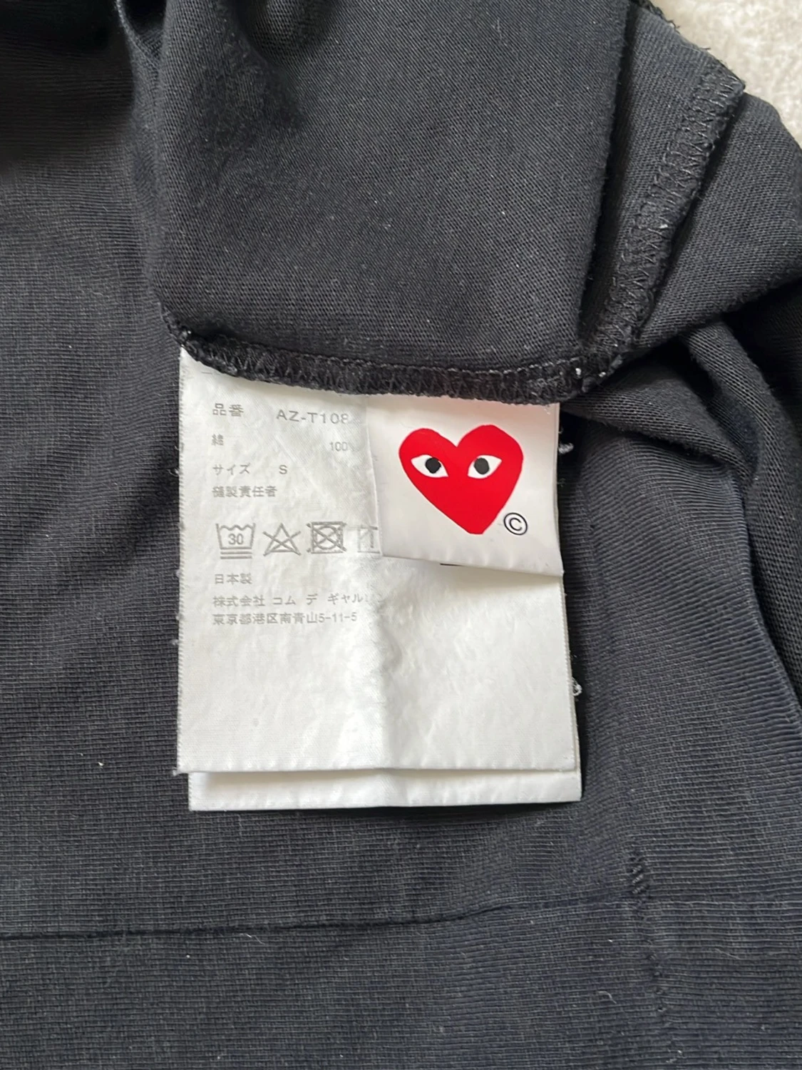 Svart Cdg Tshirt - 2