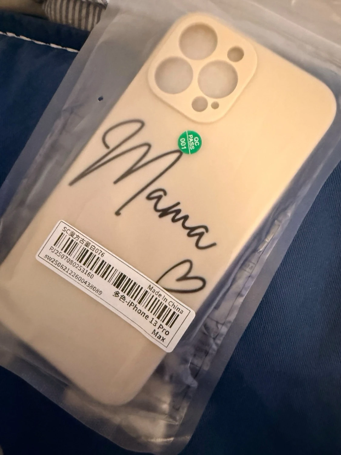 Beige mobilskal med text Mama