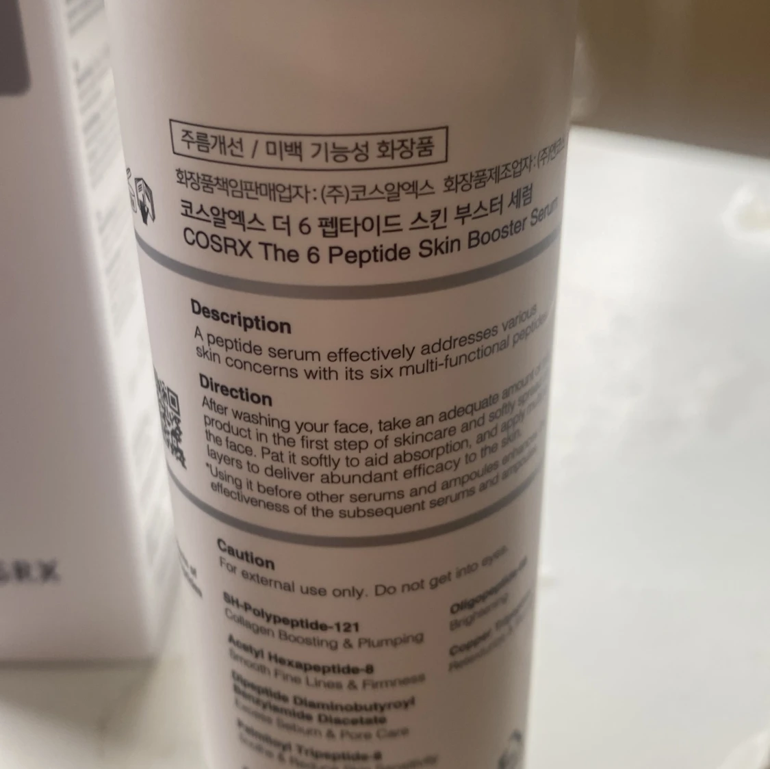 Koreansk hudvård - 90