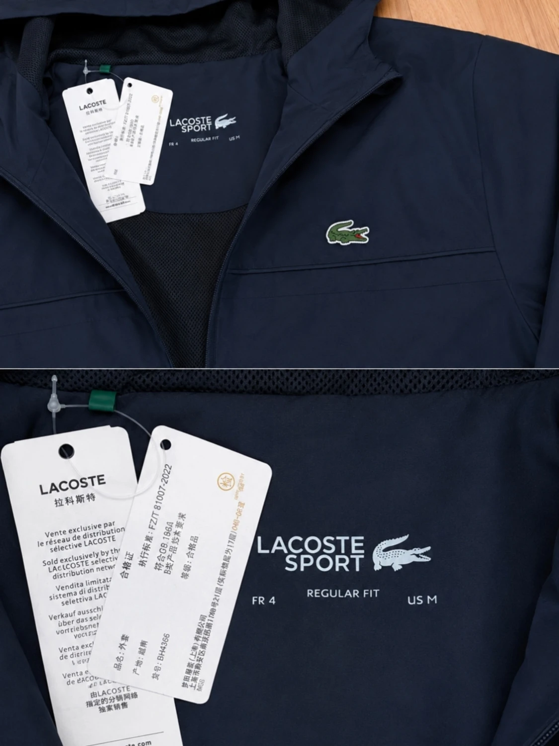 Lacoste Jacka - 1