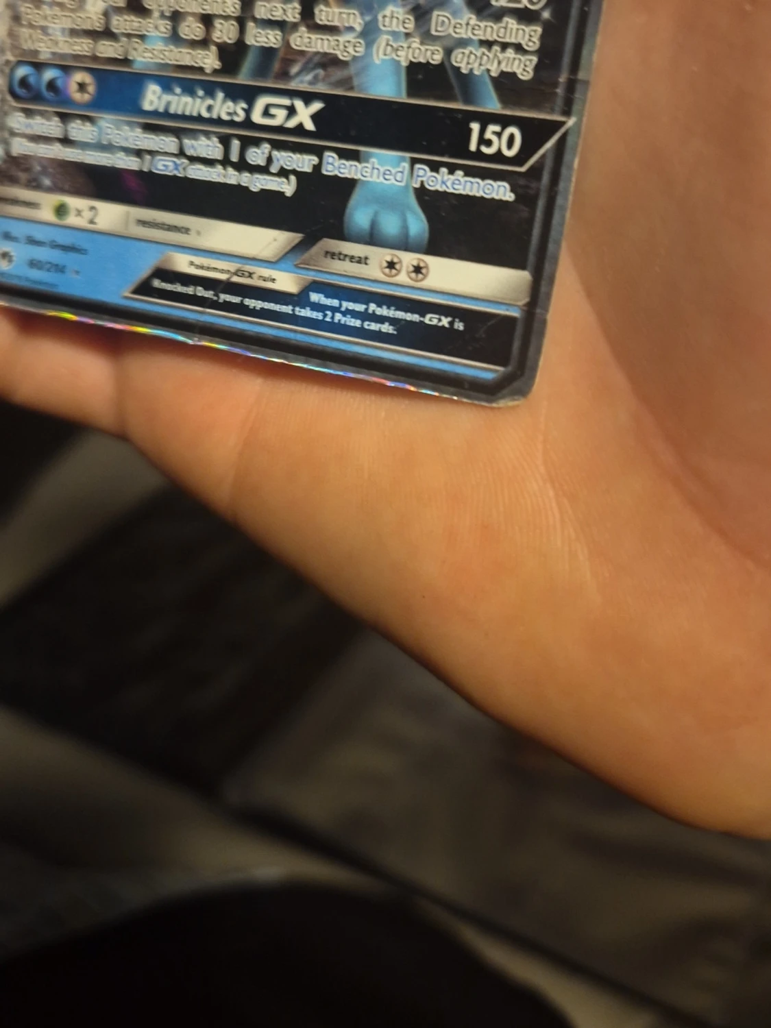 Suicune GX - 3
