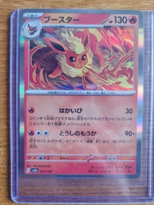 Japanskt Flareon Pokémonkort holo - Säljer ett japanskt Flareon (Booster) Pokémonkort med holo-effekt. Kortet har en eldig röd-orange design och är tillverkat i glansig kartong. Perfekt för samlare eller Pokémon-fans som vill utöka sin kortsamling.