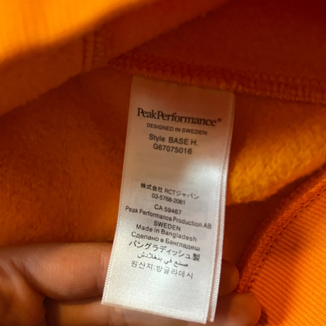 Peak Performance Hoodie - 91