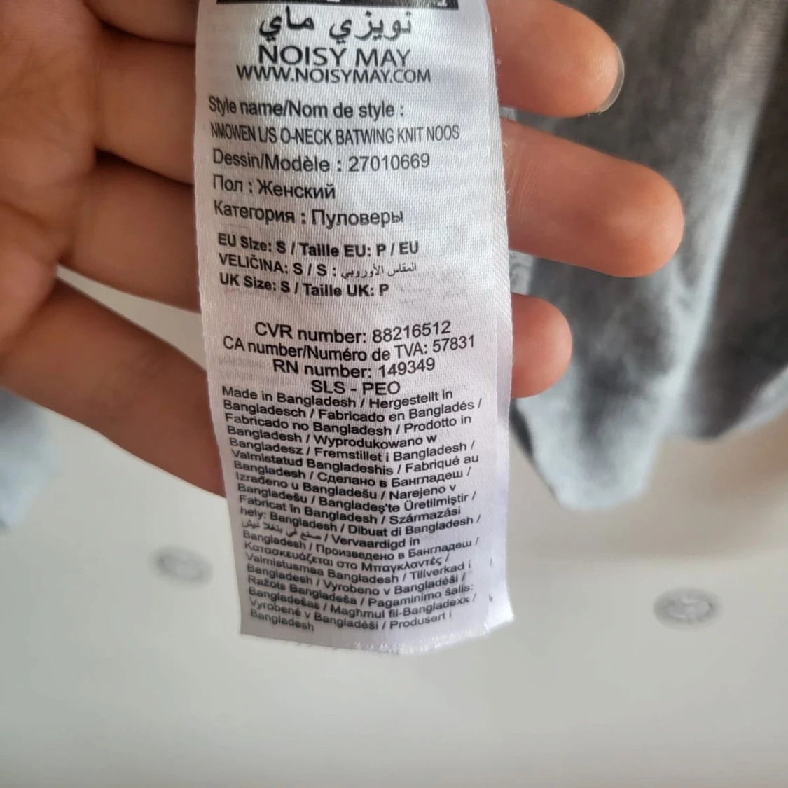 Grey Noisy May shirt - 92