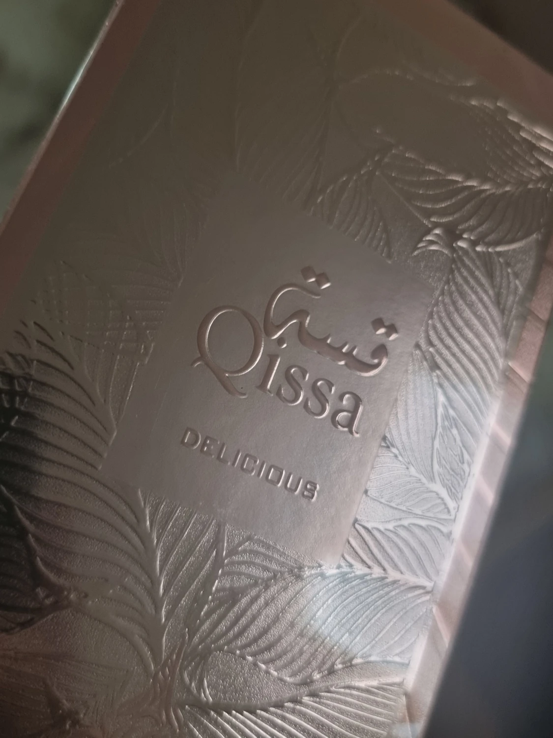Qissa delicious, 100 ml - 2