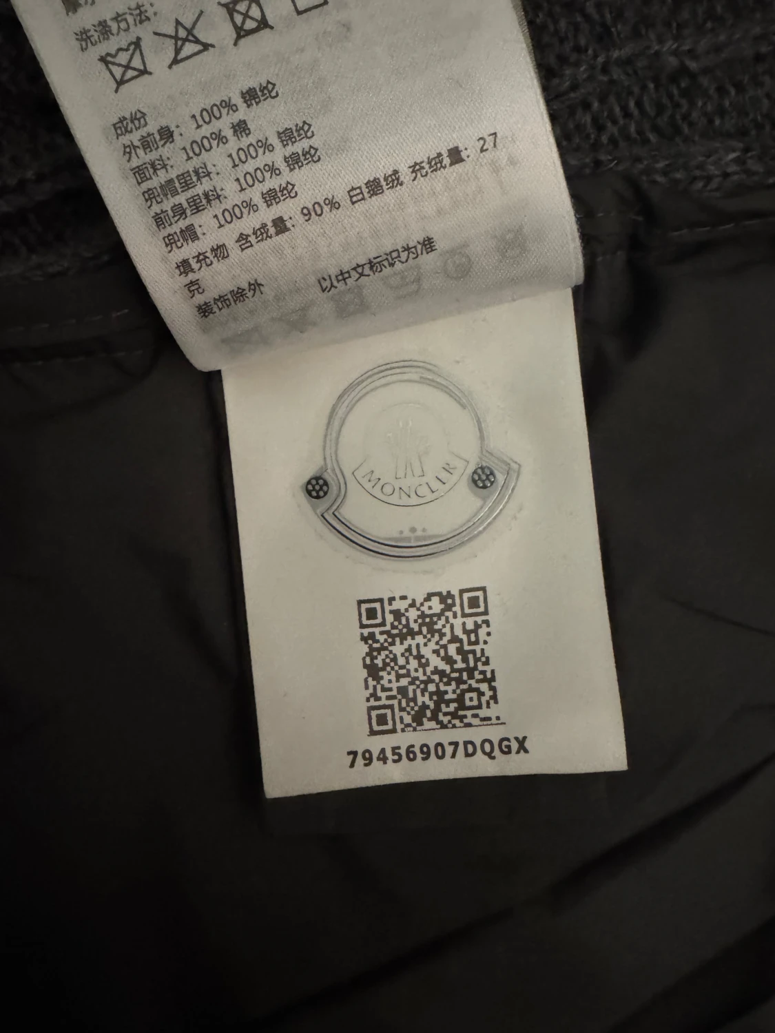 Moncler cardigan  - 2