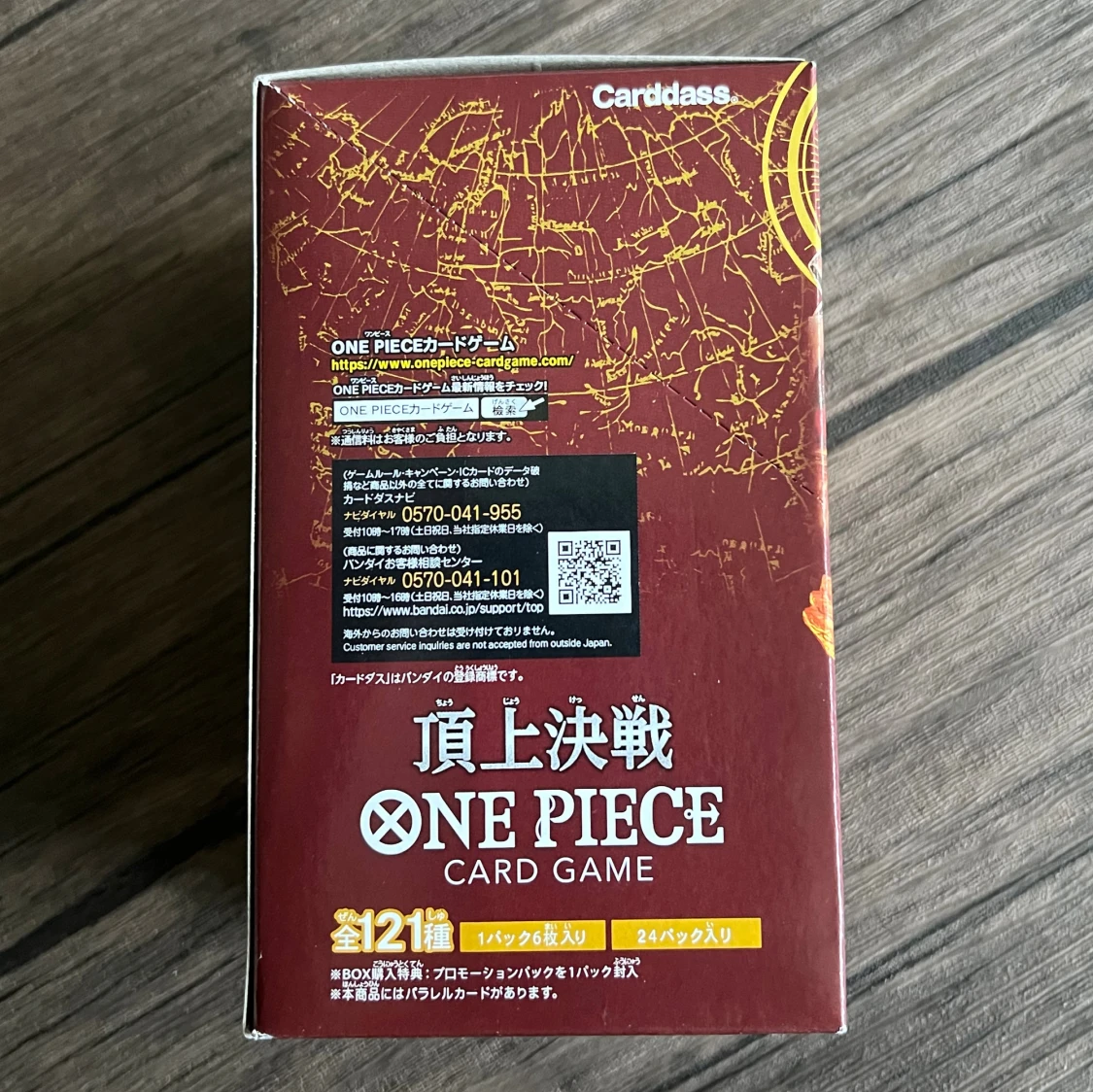One Piece Card Game -OP-02. Paramount War Bosster Box.(Japansk) - 2