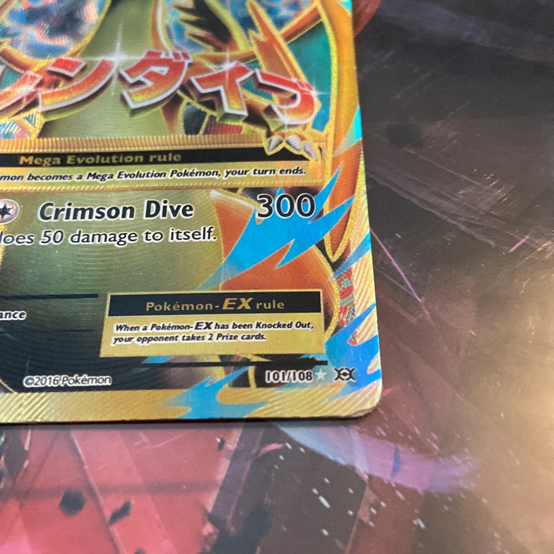 M Charizard EX - 2