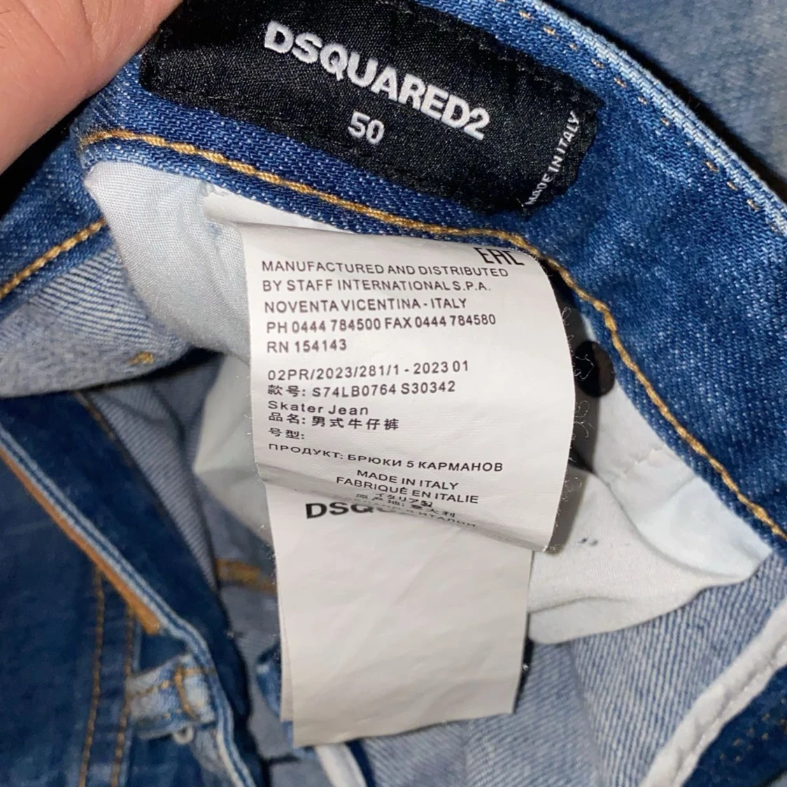 Dsquared 2 jeans - 92